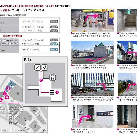 Hotel Metropolitan Tokyo Haneda Eksteriør billede