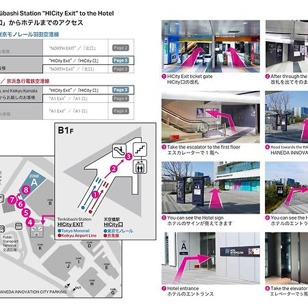 Hotel Metropolitan Tokyo Haneda Eksteriør billede