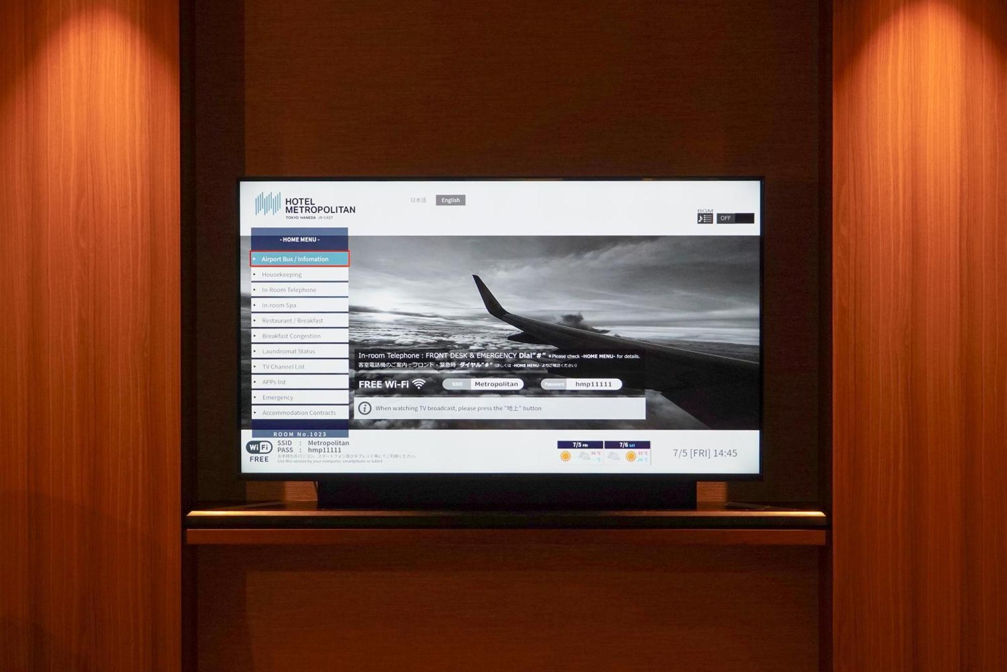 Hotel Metropolitan Tokyo Haneda Eksteriør billede